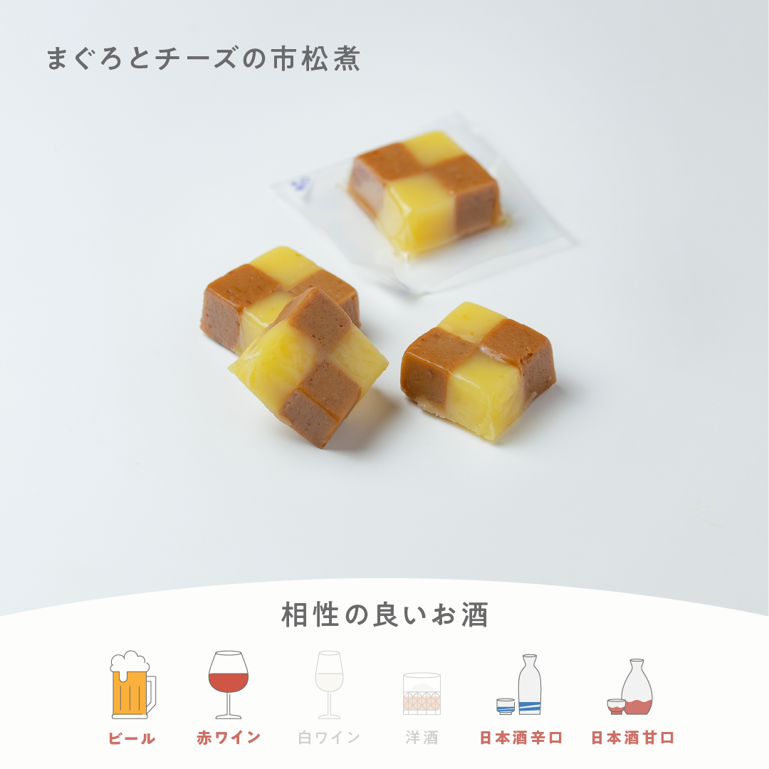 まぐろとチーズの市松煮