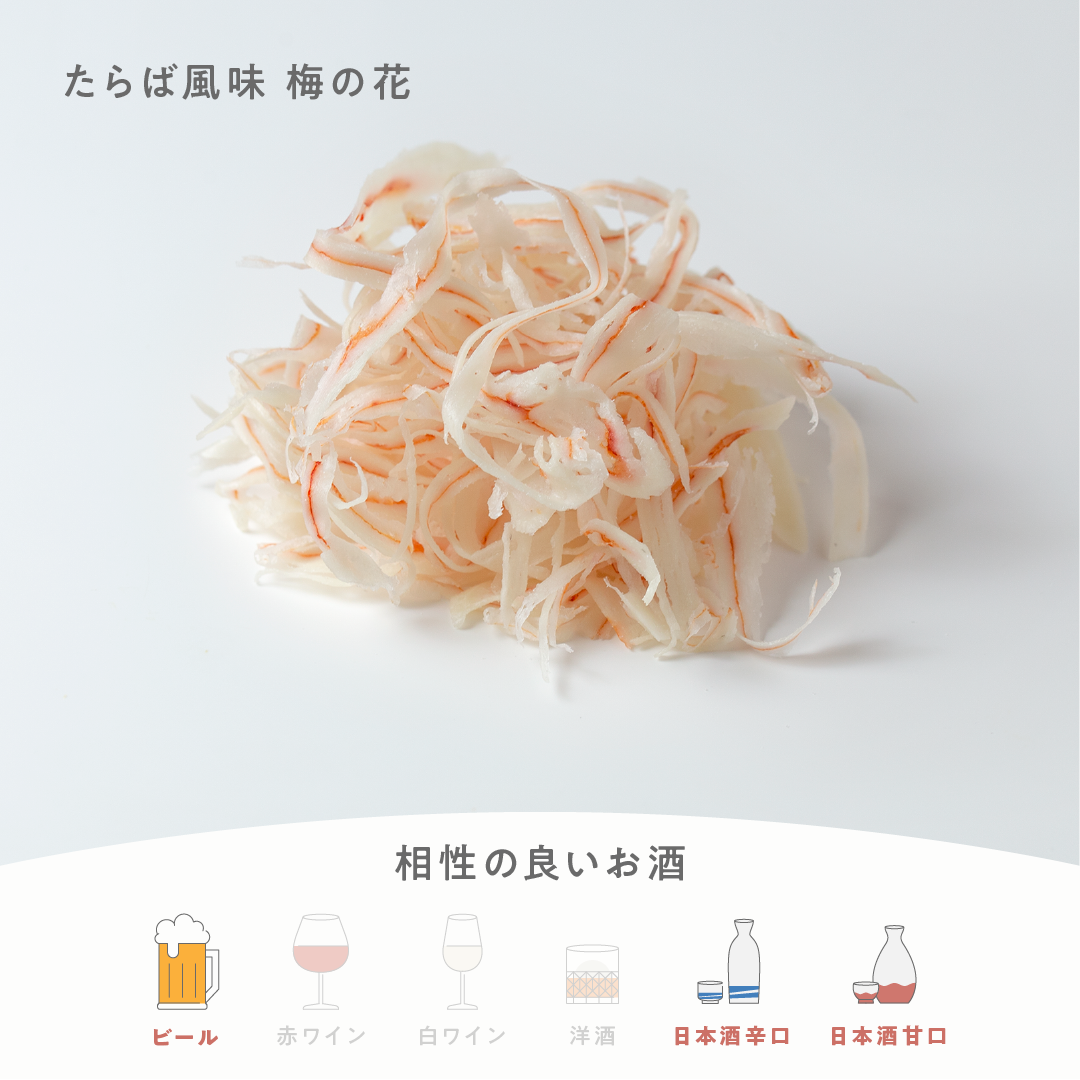 たらば風味 梅の花