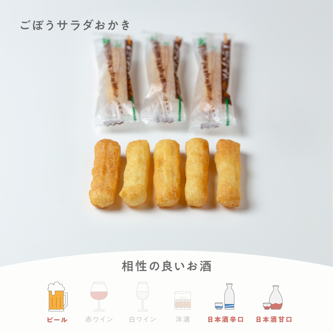 ごぼうサラダおかき