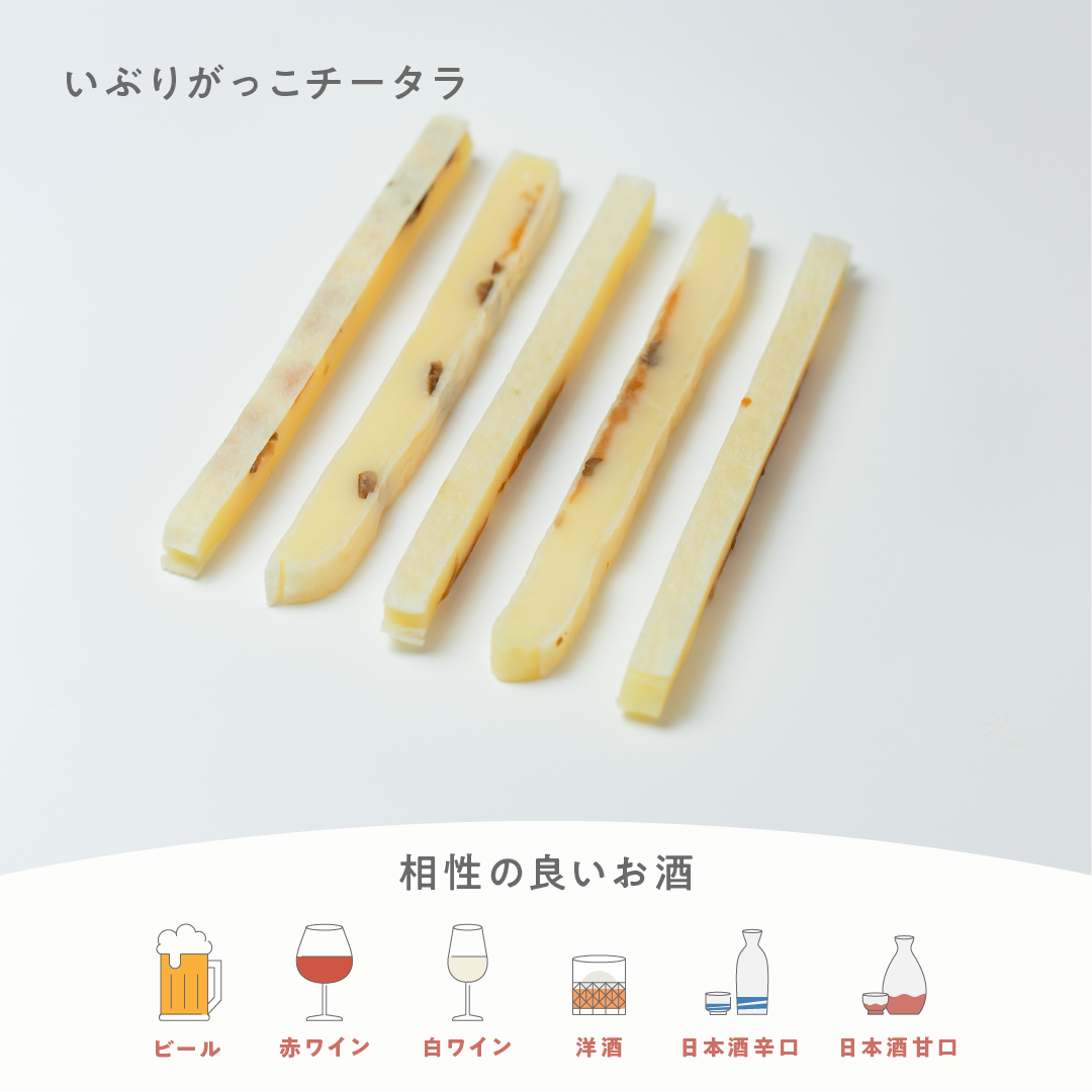 チーズ・チーズ・チーズ！チーズ系おつまみ6種セット